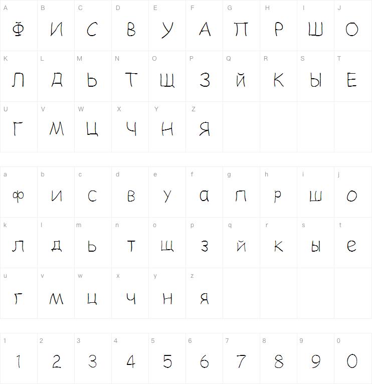 hetarosia字体