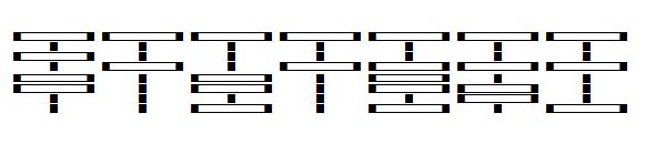 Sorobin字体