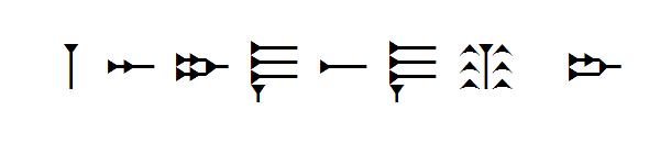 Ugaritic 3