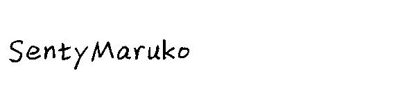 SentyMaruko字体