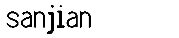 sanjian字体