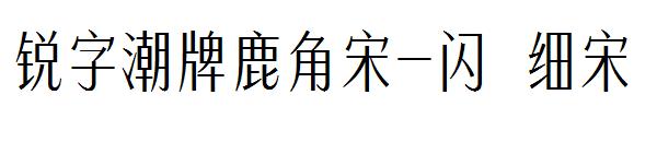 ���ֳ���¹����-�� ϸ��