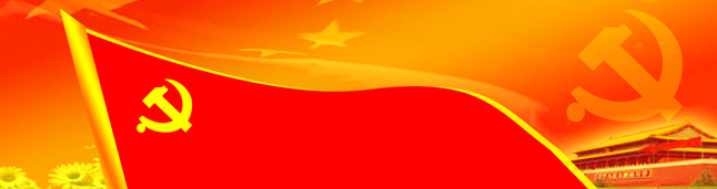 七一建党节背景图片下载
