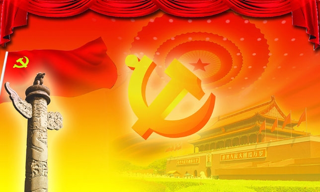 七一建党节背景图片下载