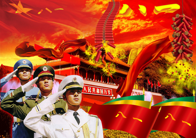 庆祝八一建军节图片