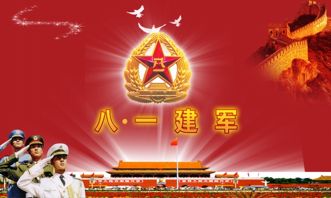 八一建军节设计图片