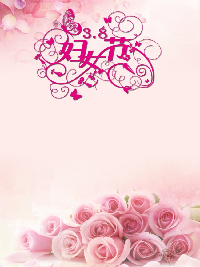 妇女节粉色淡雅背景图片