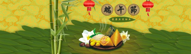 端午节粽子banner图片