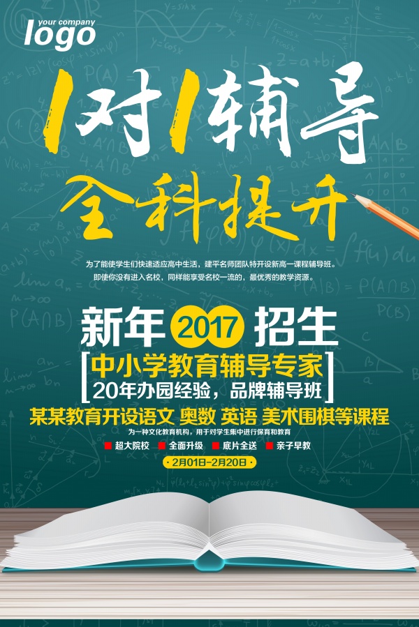 黄果树旅逛区归纳法律大队：展开交通训诫培训 筑牢安静出行防地