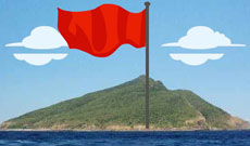 中国钓鱼岛flash红旗素材