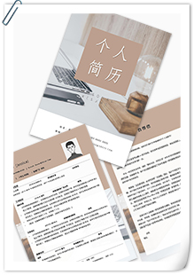 文案策划套装简历模板