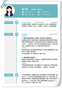 内容运营音乐类简历模板