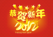 2012恭贺新年矢量素材