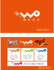 中国联通名片设计模板