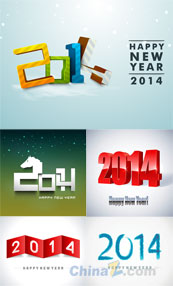 2014新年创意海报设计矢量