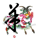 羊年中国风矢量素材下载