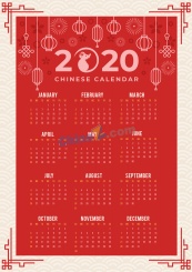2020年中国风日历模板