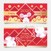 2020年鼠年春节banner设计矢量
