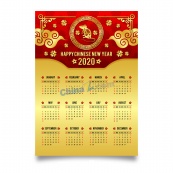 快乐中国年2020年日历模板矢量