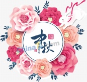 中秋节花卉装饰标签矢量