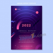 2022年度技术报告矢量模板