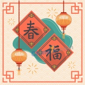 春联插画矢量新年素材