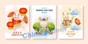 2023中国新年水彩插画海报