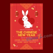 2023中国新年矢量海报设计