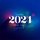 2024新年矢量海报模板素材