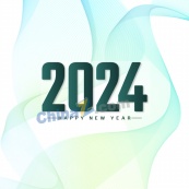 2024新年庆祝活动海报设计