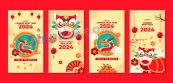 2024中国新年传统海报设计