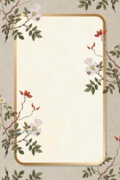 典雅复古花卉边框背景矢量素材
