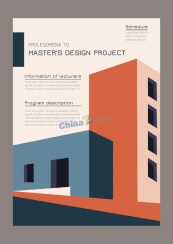 现代3d建筑设计宣传册矢量模板