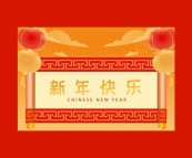 中国新年金色庆典矢量设计