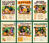 万圣节手工坊活动传单矢量模板