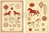马年喜庆红色元素合集矢量素材