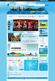 蓝色地方旅游html网站模板