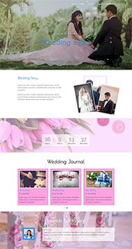粉色婚礼策划企业官网模板