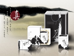中国风茶包装设计源文件