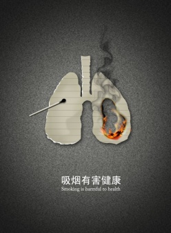 吸烟有害健康PSD公益海报