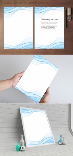 蓝波纹背景信纸模板