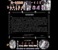 个人主页主页HTML模板