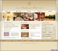 旅馆网站模板