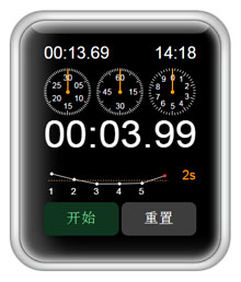 JS+CSS3实现苹果iwatch计时器