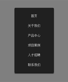 CSS3镜像文字导航菜单动画特效