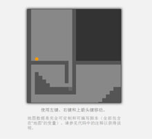 珠子走出迷宫HTML5小游戏