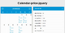 jQuery日历设置当天价格库存代码