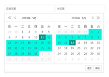 JS日期时间选择插件laydate