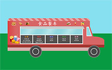 CSS3卡通食品餐车样式特效