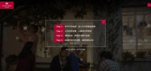 杰卡斯真诚故事酷站欣赏